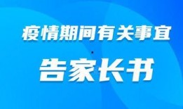 今日爆料重庆康庄疫情,追踪病毒源与防控措施紧急启动